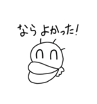 くらげのようなナニカ3（個別スタンプ：2）