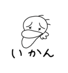 くらげのようなナニカ3（個別スタンプ：8）