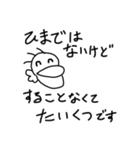 くらげのようなナニカ3（個別スタンプ：11）