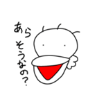 くらげのようなナニカ3（個別スタンプ：23）