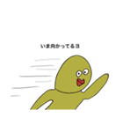みょんみょんみょーん（個別スタンプ：6）