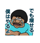 ポンポンくんの楽しい日常（個別スタンプ：24）