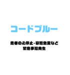 カラーコード（個別スタンプ：1）