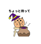 まん獣たちだってハロウィンしたい（個別スタンプ：4）