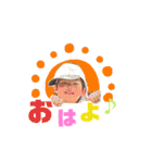 おばばかスタンプ ゆうまくん4（個別スタンプ：1）