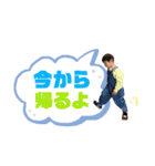 おばばかスタンプ ゆうまくん4（個別スタンプ：3）