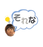 おばばかスタンプ ゆうまくん4（個別スタンプ：8）
