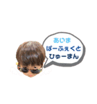 おばばかスタンプ ゆうまくん4（個別スタンプ：22）