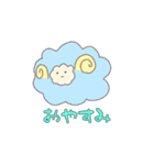 ユルっと生き物（個別スタンプ：2）
