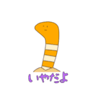 ユルっと生き物（個別スタンプ：3）