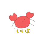 ユルっと生き物（個別スタンプ：4）