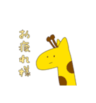 ユルっと生き物（個別スタンプ：5）
