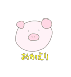 ユルっと生き物（個別スタンプ：7）