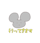 ユルっと生き物（個別スタンプ：8）