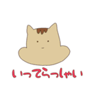 ユルっと生き物（個別スタンプ：9）