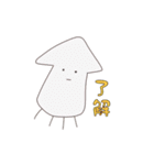 ユルっと生き物（個別スタンプ：10）