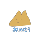 ユルっと生き物（個別スタンプ：11）
