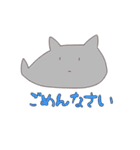 ユルっと生き物（個別スタンプ：12）