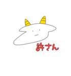 ユルっと生き物（個別スタンプ：13）