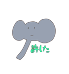 ユルっと生き物（個別スタンプ：14）