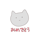 ユルっと生き物（個別スタンプ：16）