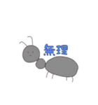 ユルっと生き物（個別スタンプ：17）
