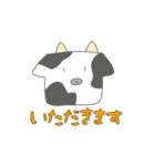 ユルっと生き物（個別スタンプ：18）