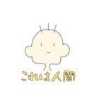 ユルっと生き物（個別スタンプ：20）