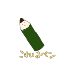 ユルっと生き物（個別スタンプ：21）
