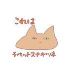 ユルっと生き物（個別スタンプ：22）