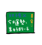 手書きの中国語の単語ステッカー29（個別スタンプ：1）