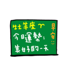 手書きの中国語の単語ステッカー29（個別スタンプ：2）