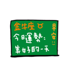 手書きの中国語の単語ステッカー29（個別スタンプ：3）