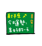 手書きの中国語の単語ステッカー29（個別スタンプ：8）