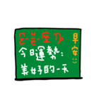 手書きの中国語の単語ステッカー29（個別スタンプ：9）