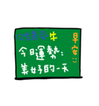 手書きの中国語の単語ステッカー29（個別スタンプ：14）