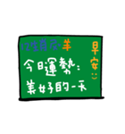 手書きの中国語の単語ステッカー29（個別スタンプ：20）