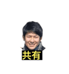 業務爆速時短スタンプ（個別スタンプ：3）