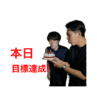業務爆速時短スタンプ（個別スタンプ：9）