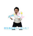 業務爆速時短スタンプ（個別スタンプ：11）