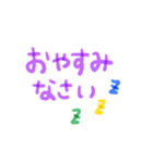 毎日使えるカラフルで大きな文字（個別スタンプ：4）