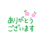 毎日使えるカラフルで大きな文字（個別スタンプ：5）