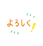 毎日使えるカラフルで大きな文字（個別スタンプ：12）