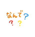 毎日使えるカラフルで大きな文字（個別スタンプ：20）