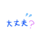 毎日使えるカラフルで大きな文字（個別スタンプ：23）