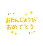 毎日使えるカラフルで大きな文字（個別スタンプ：31）