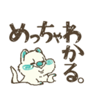 ふざけたクォッカちゃん【でか文字】（個別スタンプ：6）