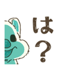 ふざけたクォッカちゃん【でか文字】（個別スタンプ：23）