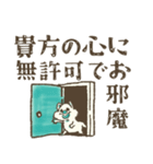 ふざけたクォッカちゃん【でか文字】（個別スタンプ：24）