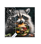 アライグマの一人飯（個別スタンプ：3）